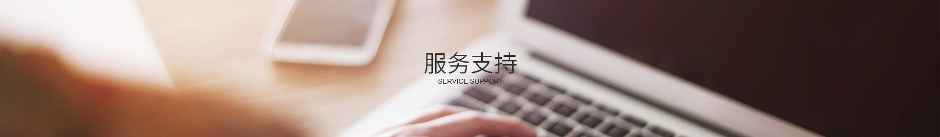 安博app官网登录入口-安博（中国）
